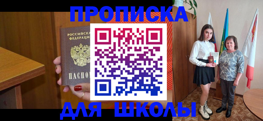 временная регистрация поиск в Суровикино